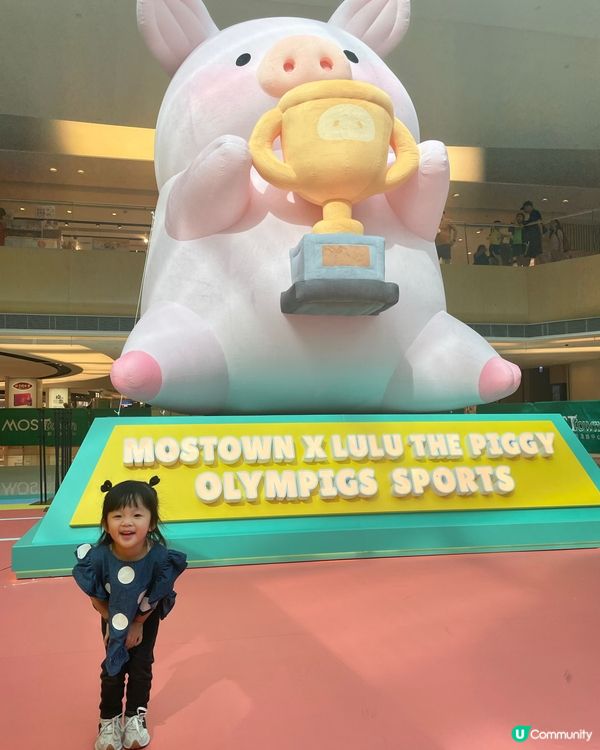 罐頭豬奧運熱身！🐷🏆 新港城中心齊齊玩！