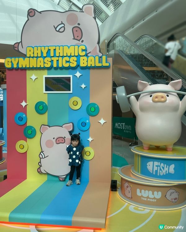 罐頭豬奧運熱身！🐷🏆 新港城中心齊齊玩！