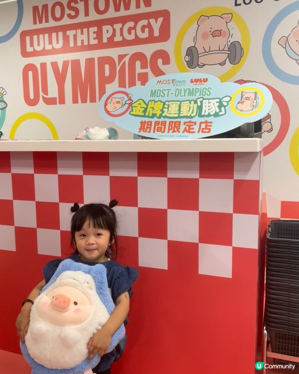 罐頭豬奧運熱身！🐷🏆 新港城中心齊齊玩！