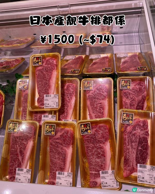 日本AEON超市30+必買推介😍附分店地址+優惠券‼️