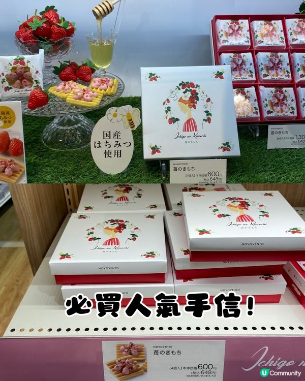 日本AEON超市30+必買推介😍附分店地址+優惠券‼️