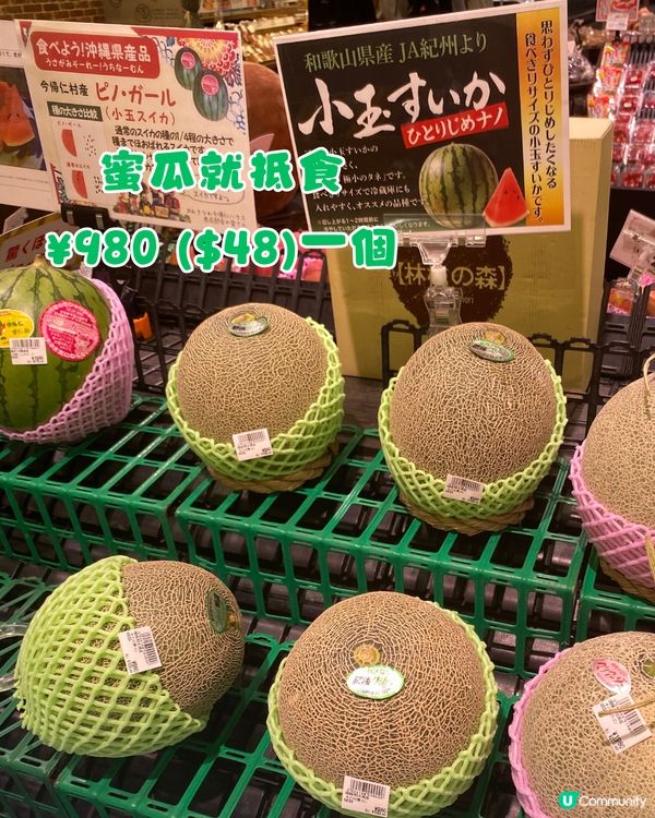 日本AEON超市30+必買推介😍附分店地址+優惠券‼️