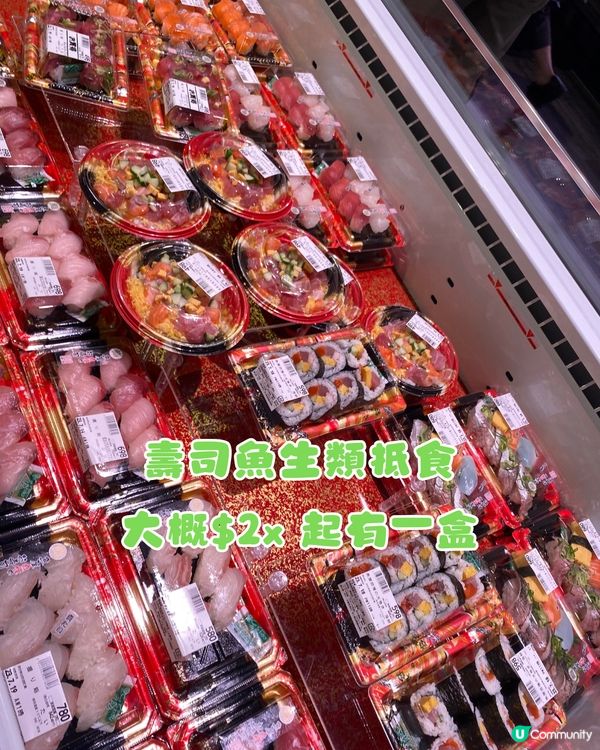 日本AEON超市30+必買推介😍附分店地址+優惠券‼️