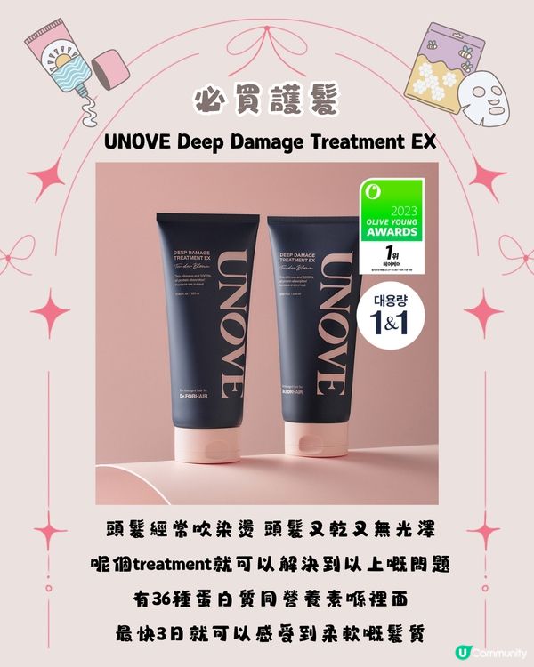 韓國Olive Young必買清單🛍️