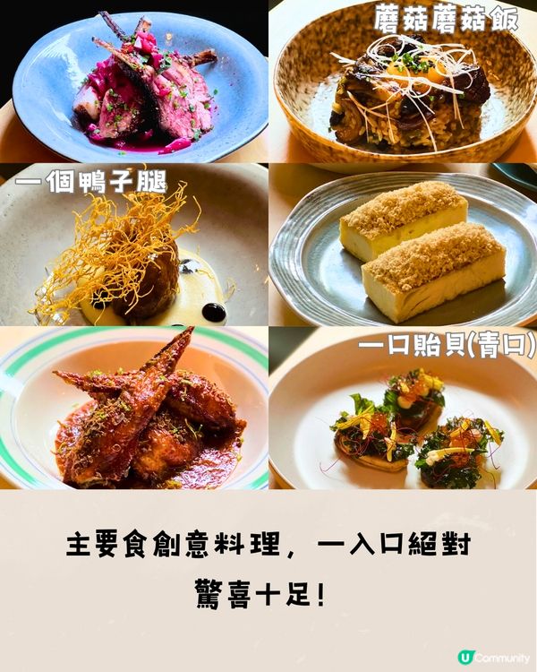 深圳6大打卡異國菜餐廳🥩🍷黑松露巴斯克/炭烤榴蓮/澳洲M5牛扒😋
