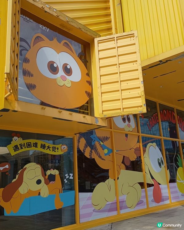 遇到困難, 睡大覺