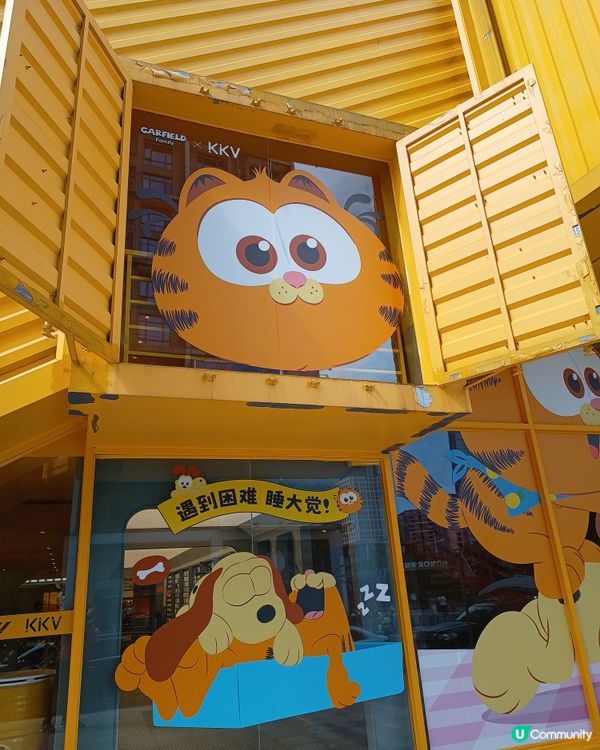 遇到困難, 睡大覺