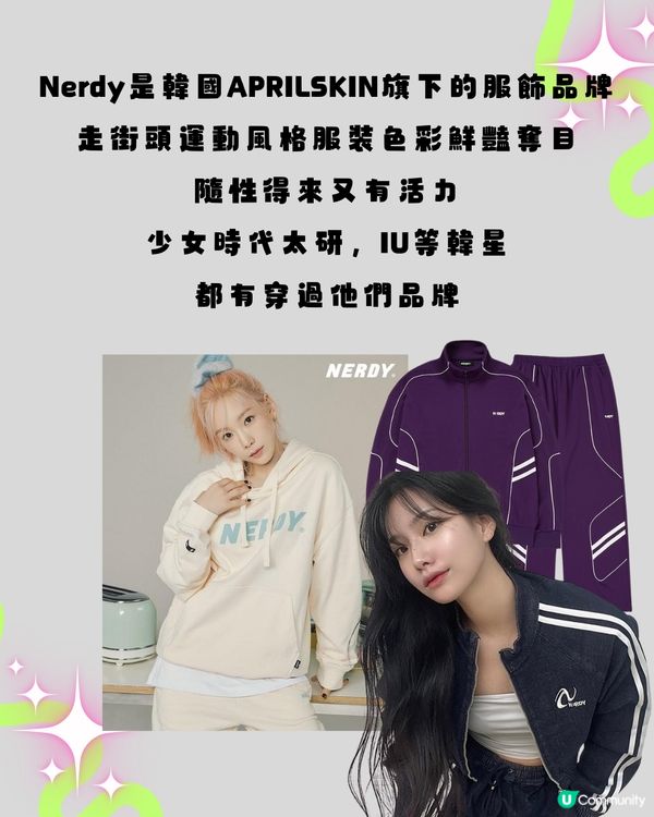 韓國弘大十大必逛品牌🛍️🛒