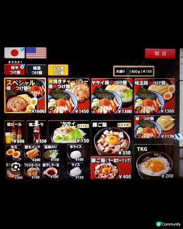 福岡必食！兼虎沾麵🤤  滑溜麵條，叉燒夠厚