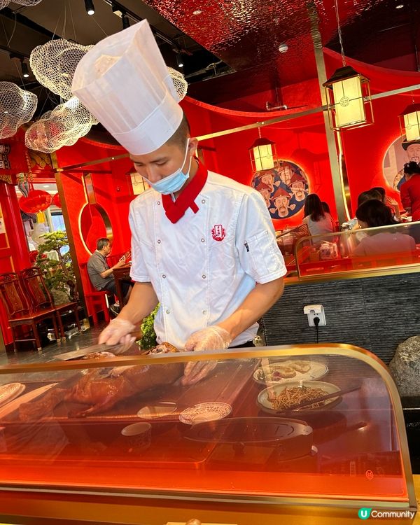 京味張北京烤鴨🪿（皇庭廣場店）