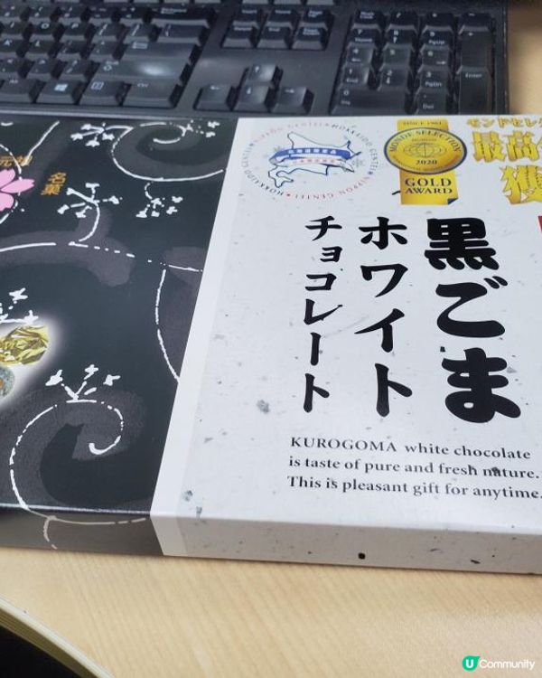 《北海道名物s》