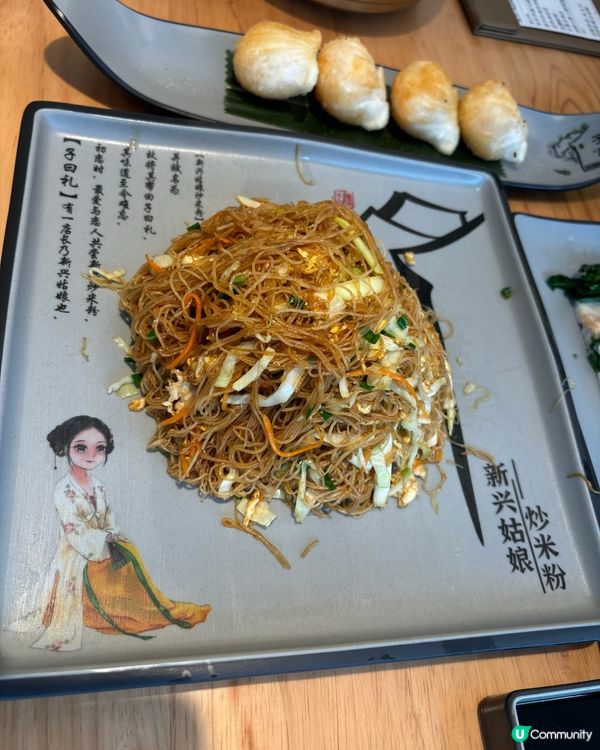 深圳華強北飲茶食點心