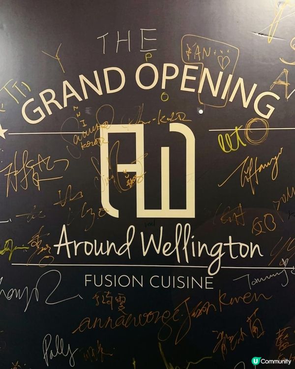 抵食．多選擇．高水準！♥ 五道菜二人餐►銅鑼灣Around Wellington