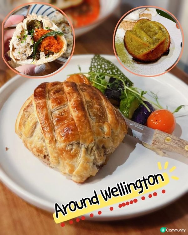抵食．多選擇．高水準！♥ 五道菜二人餐►銅鑼灣Around Wellington