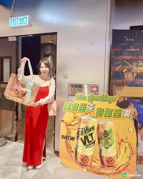 【Vita Sparkling 聯乘5 ⼤商場Food Co...