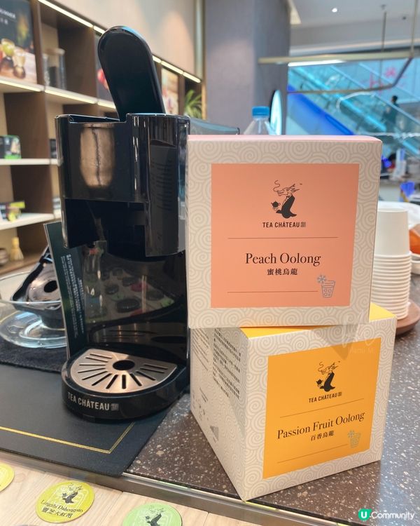 Teachateau｜冰茶工作坊