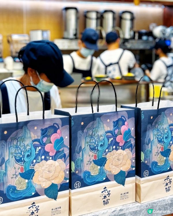 🤩 過關前必吃! 𝐐彈芋圓燒