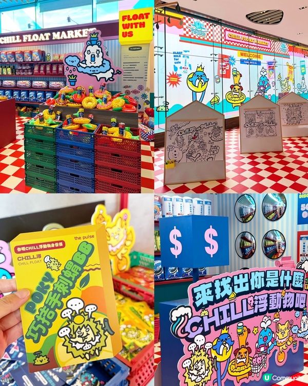 👙 快啲換泳衣! 𝐒𝐊𝐘 𝐁𝐄𝐀𝐂𝐇等緊你