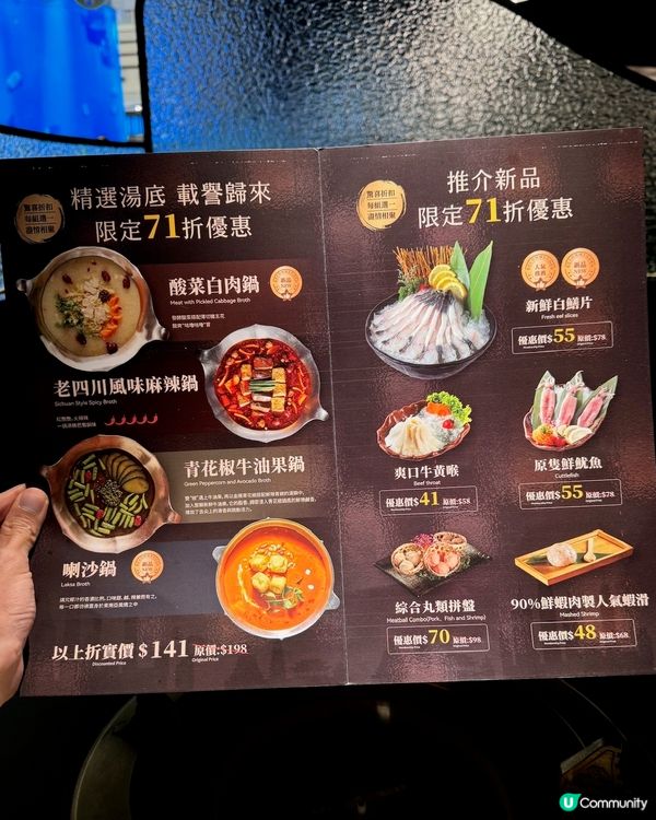 湊湊火鍋五週年🎉勁多優惠💯必點生猛龍蝦🦞