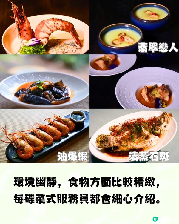 深圳6大庭園式餐廳🍴幽静四合院/日式庭園🎋附交通教學🚗