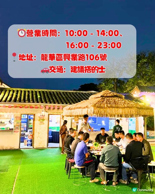 深圳6大庭園式餐廳🍴幽静四合院/日式庭園🎋附交通教學🚗