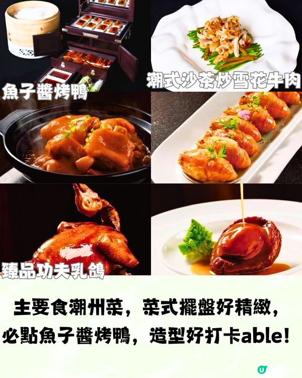 深圳6大庭園式餐廳🍴幽静四合院/日式庭園🎋附交通教學🚗