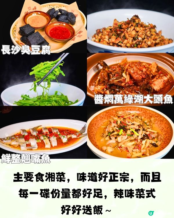 深圳6大庭園式餐廳🍴幽静四合院/日式庭園🎋附交通教學🚗