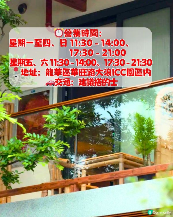 深圳6大庭園式餐廳🍴幽静四合院/日式庭園🎋附交通教學🚗