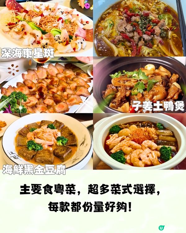 深圳6大庭園式餐廳🍴幽静四合院/日式庭園🎋附交通教學🚗