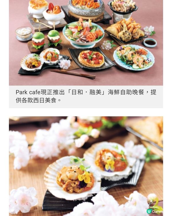 吸引食客留港消費2小時任食生蠔 之夜