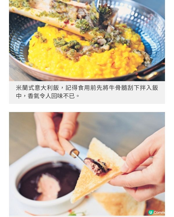 208 ITALIAN進駐上環 意式傳統烹 飪俘虜味蕾