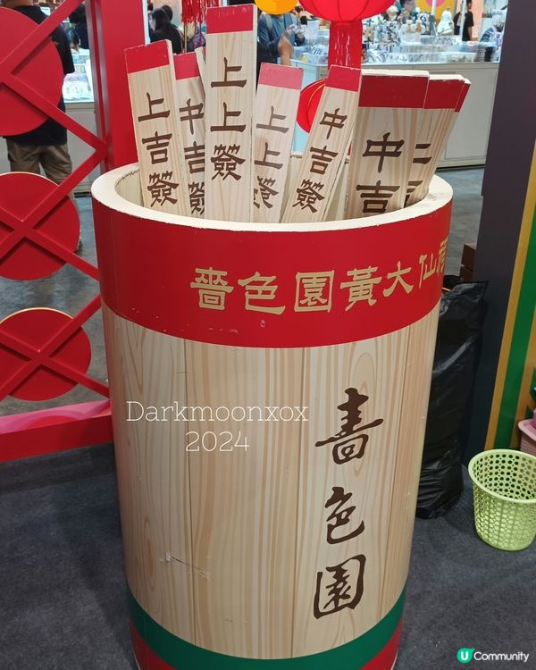 香港書展/運動消閒博覽/零食世界