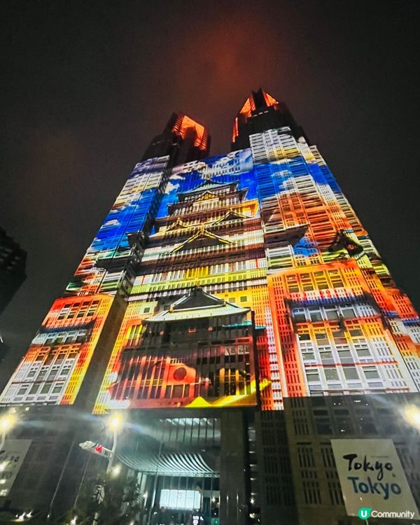 東京都廳舍除咗45樓有免費展望台外，每晚仲有免費投射表演，但...