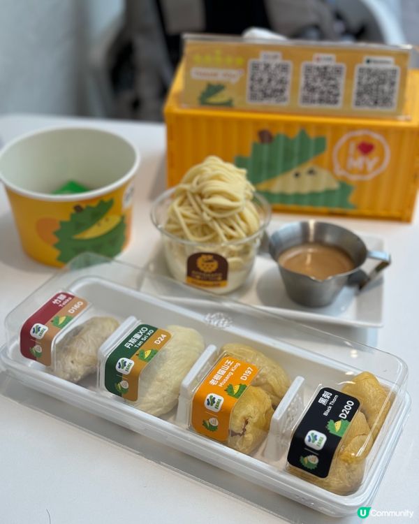 馬來西亞吃吃吃美食篇，真係食到榴槤忘返！同時又多了好多fus...