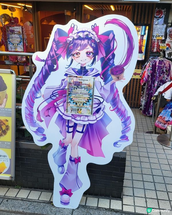 日本 東京 原宿 竹下通 不論哪個年代都是年輕人的最愛 （攝...