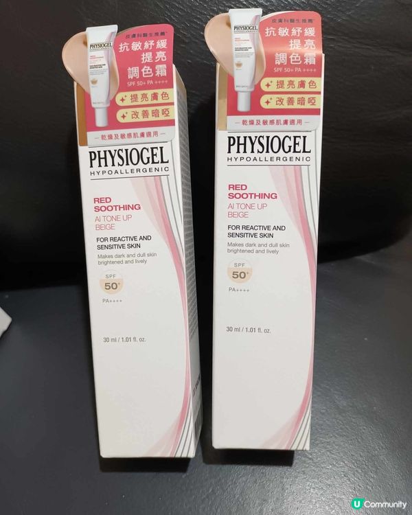 physiogel 男士面霜老公用了話滋潤又清爽不泣夏天的首...