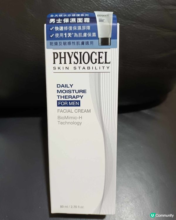 physiogel 男士面霜老公用了話滋潤又清爽不泣夏天的首...