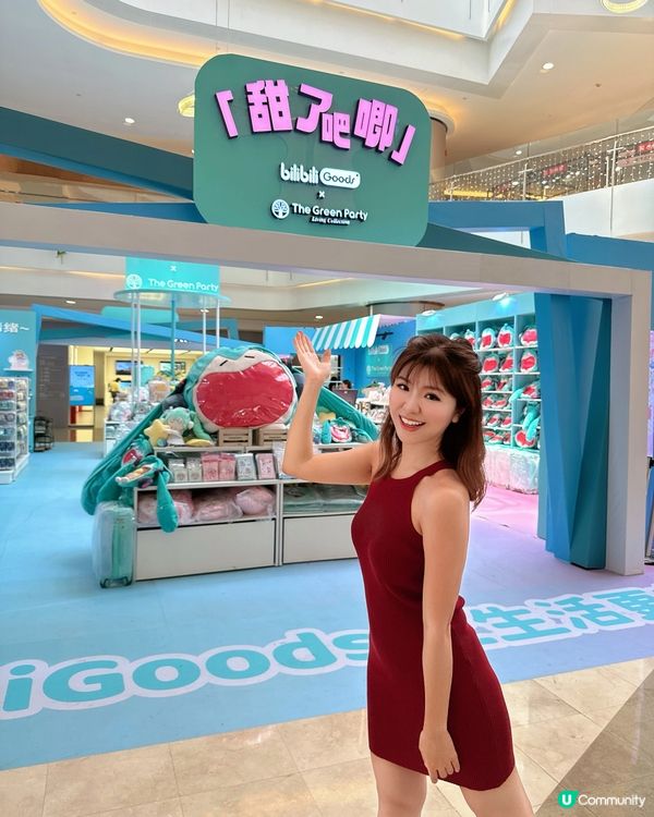 【香港人北上必去.皇庭廣場拎｢港澳專享卡｣!】