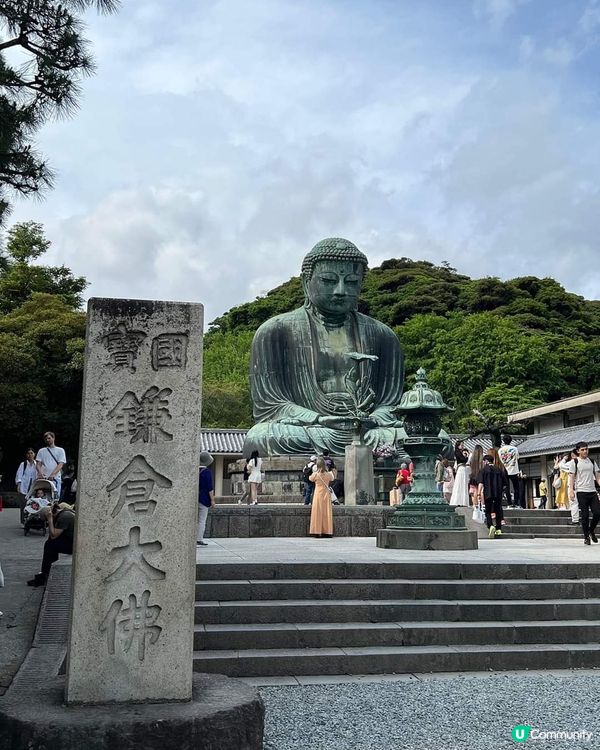 鎌倉市好適合一日遊。 沿著輕軌就可以到達各個景點。去男兒當入...