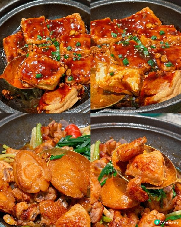 ?餐廳： #得意啫 · #廣東啫啫煲 ?地址：梅林街道卓悦滙...