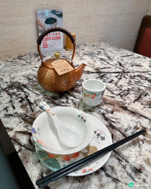 ?餐廳： #得意啫 · #廣東啫啫煲 ?地址：梅林街道卓悦滙...