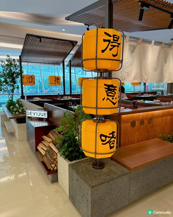 ?餐廳： #得意啫 · #廣東啫啫煲 ?地址：梅林街道卓悦滙...