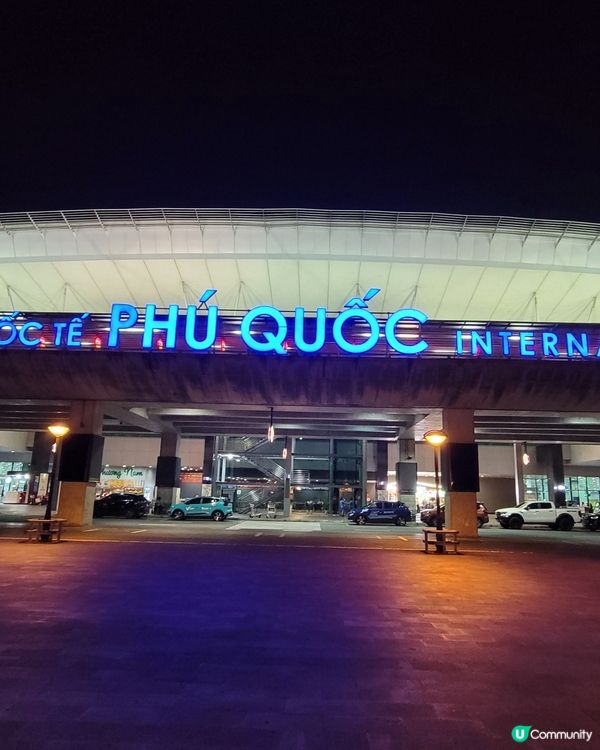 越南“富國島”渡假之旅