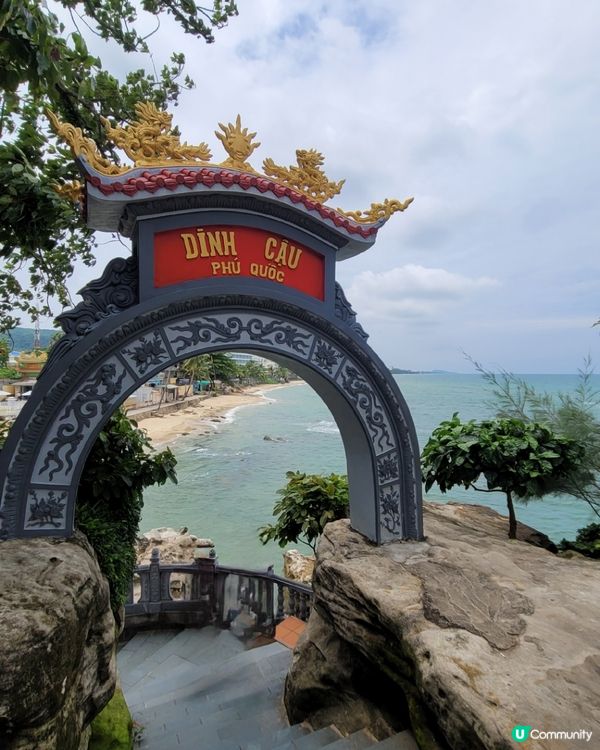 越南“富國島”渡假之旅