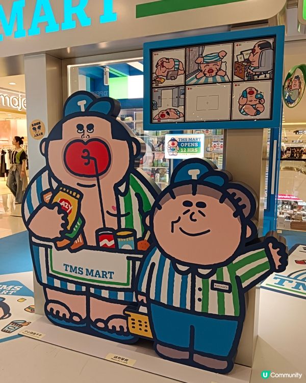 大家去咗海港城Lcx入口參觀TMS MART未呀？去到7月7...