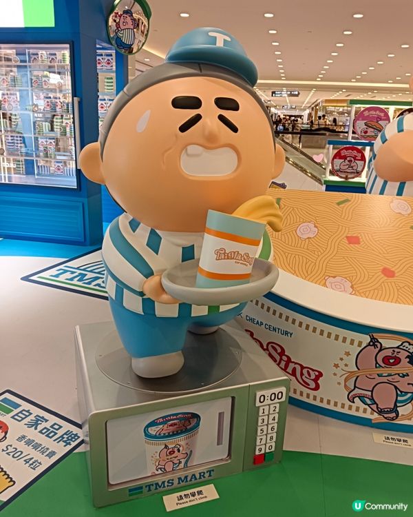 大家去咗海港城Lcx入口參觀TMS MART未呀？去到7月7...