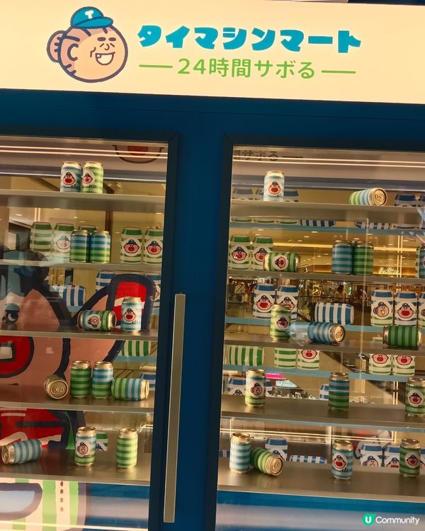 大家去咗海港城Lcx入口參觀TMS MART未呀？去到7月7...