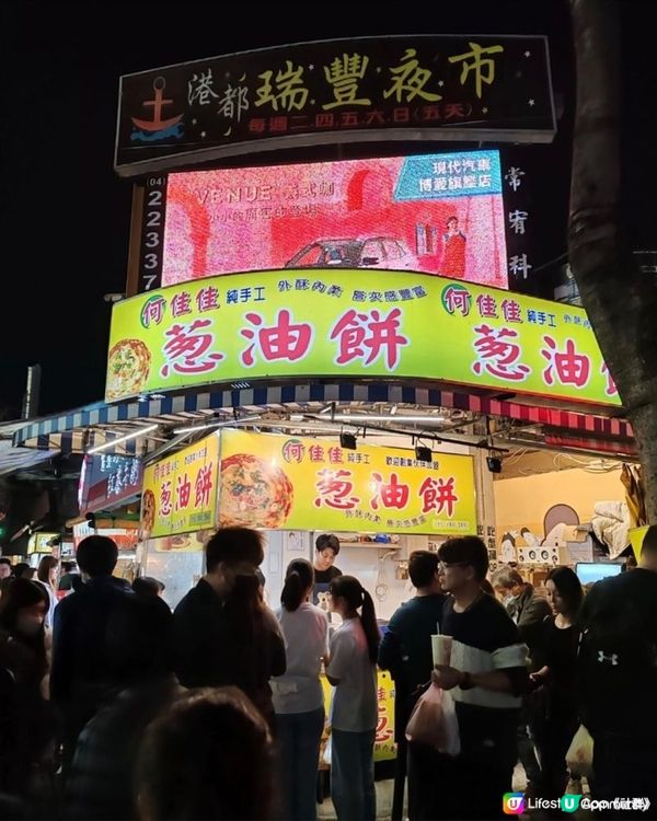 心血來潮．即刻出發．高雄&台南行！  我們共有這片無際的天空...