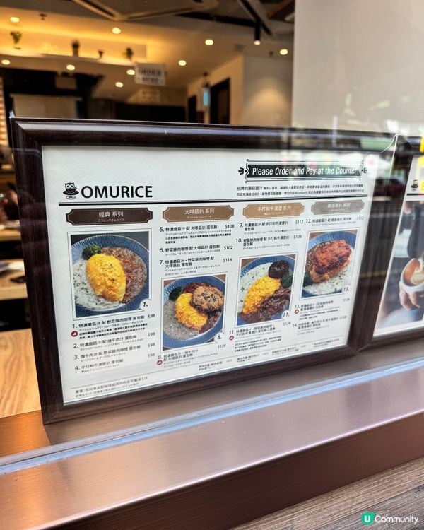 位於炮台山新開既Omu Cafe, 野菜豚肉咖哩配手打和牛漢...