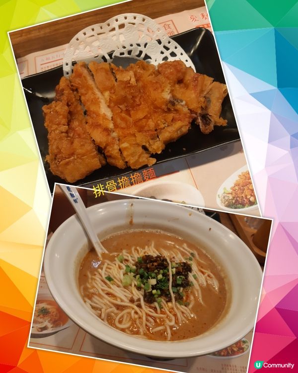 夏麵館，下午茶